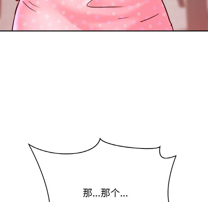 亲密一家人第50話