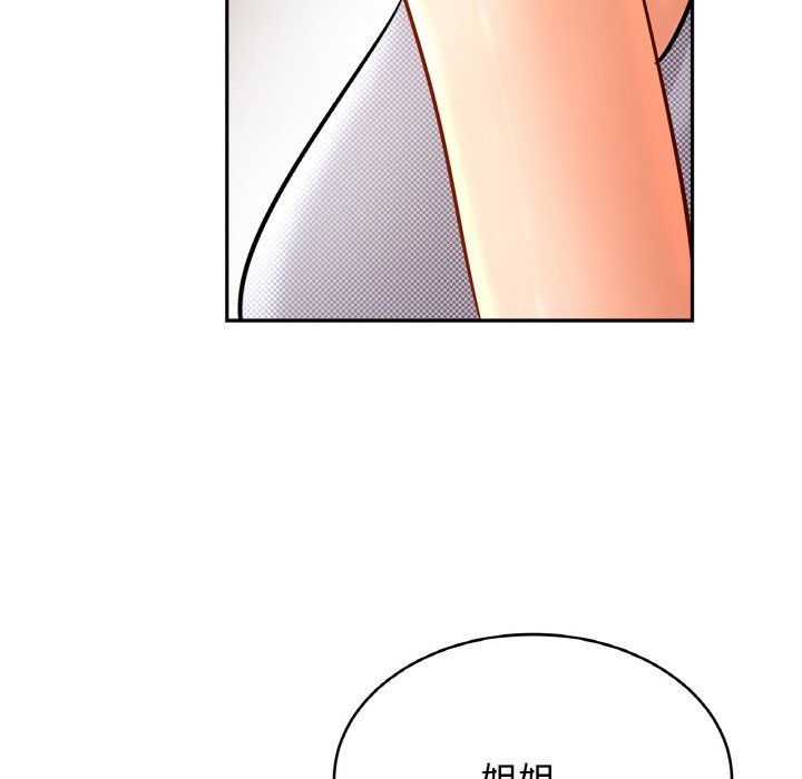 亲密一家人第50話