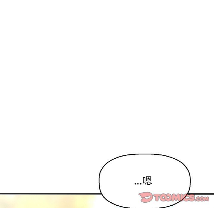 我的女王第41話