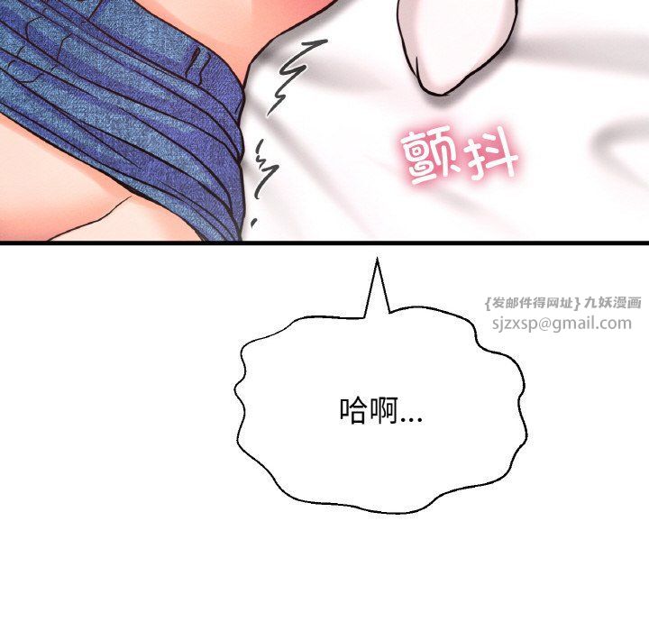 我的女王第41話