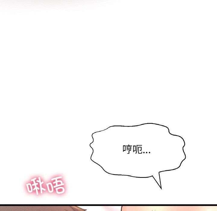 我的女王第41話