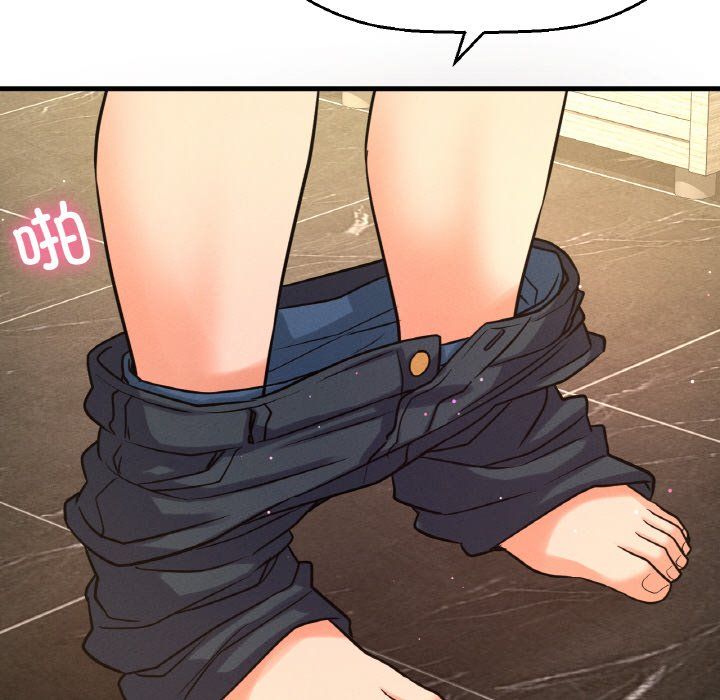 我的女王第41話