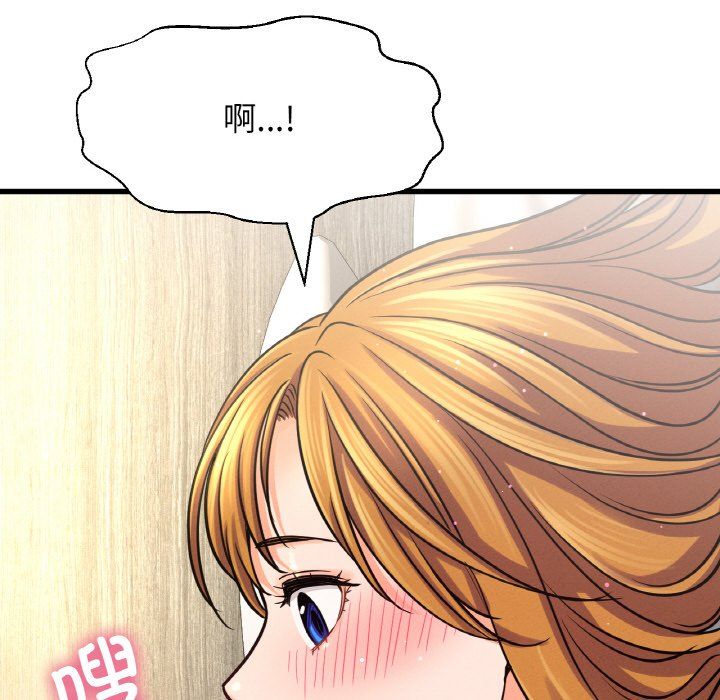 我的女王第41話