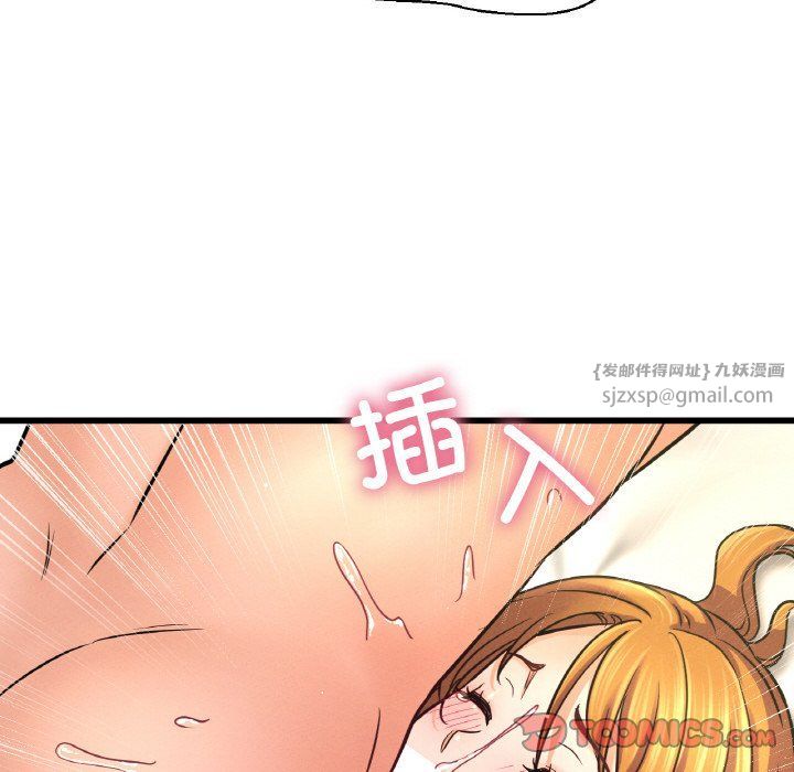 我的女王第41話