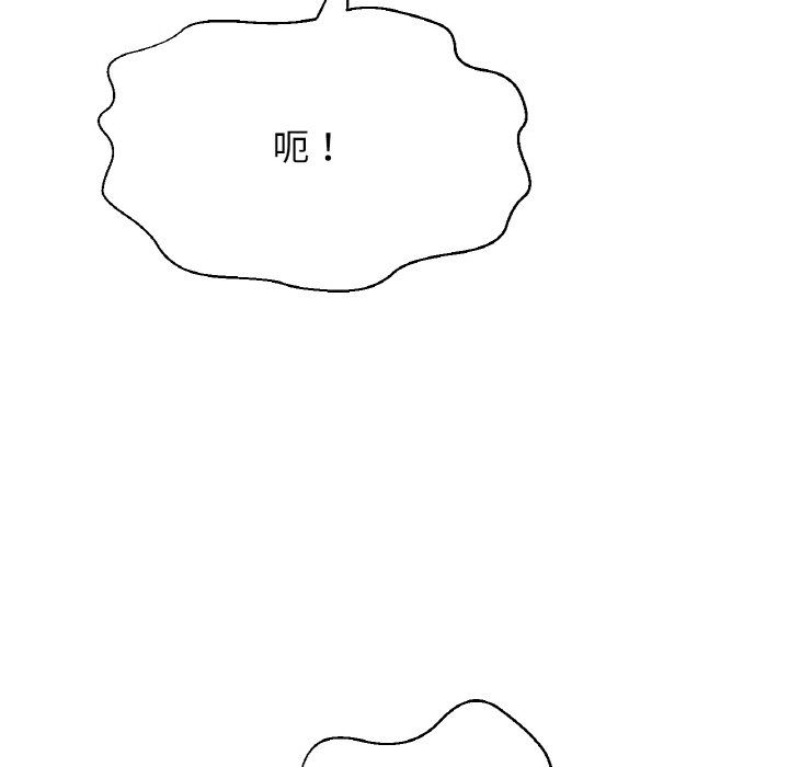 我的女王第41話