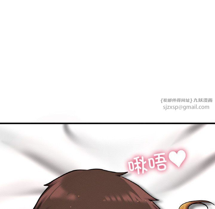 我的女王第41話