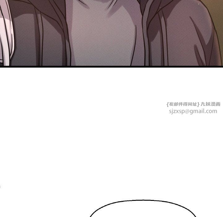 我的女王第41話