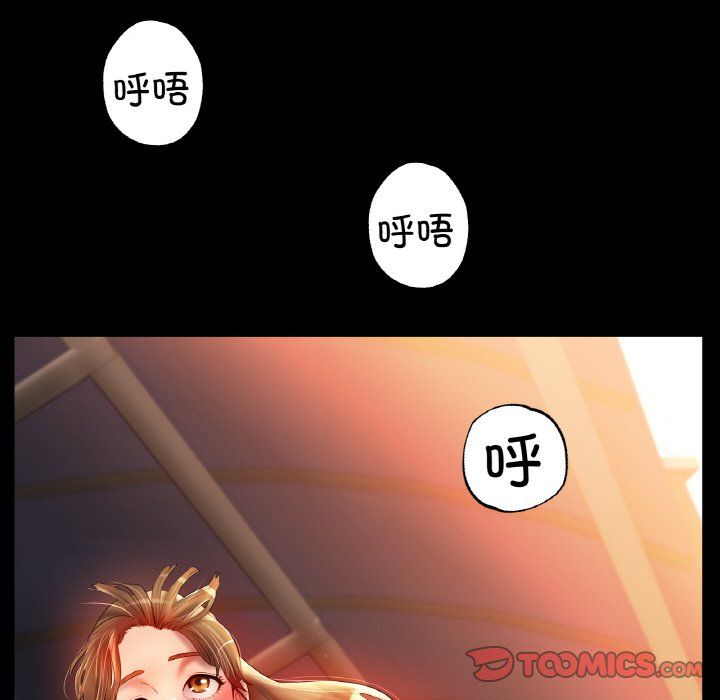 冰上恋人第42話