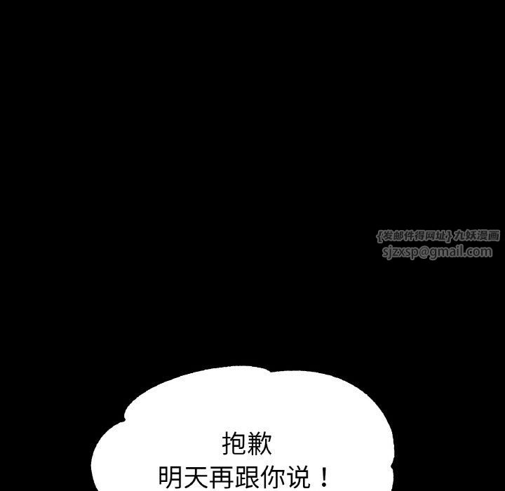 冰上恋人第42話