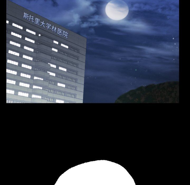 冰上恋人第42話