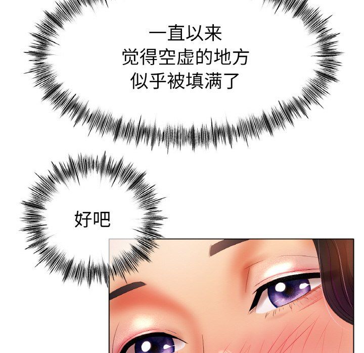 冰上恋人第42話