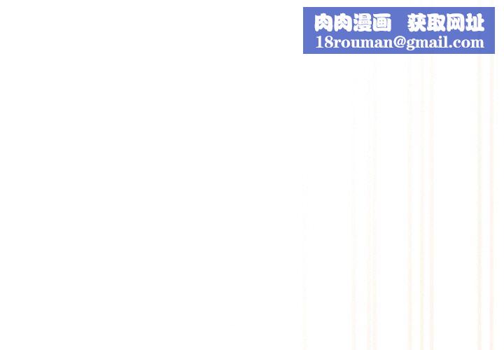 老大!请把女儿交给我!第44話