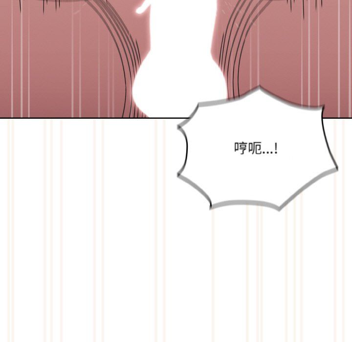 老大!请把女儿交给我!第44話