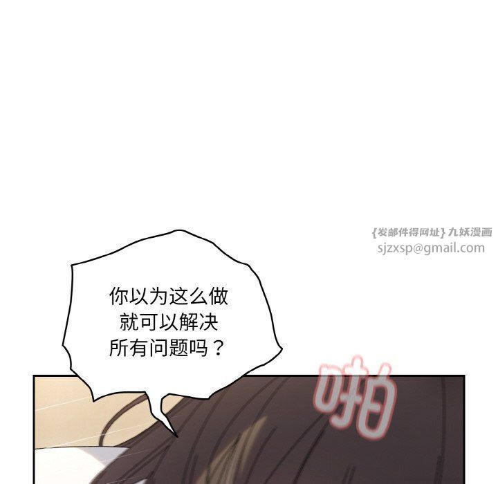 老大!请把女儿交给我!第44話