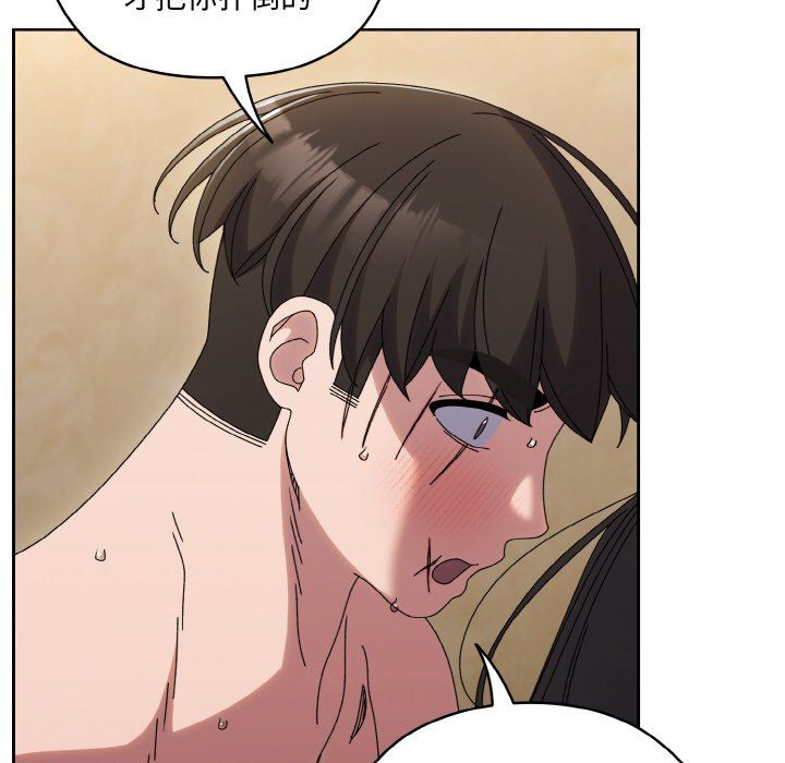 老大!请把女儿交给我!第44話