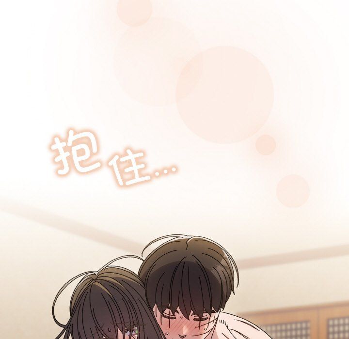 老大!请把女儿交给我!第44話