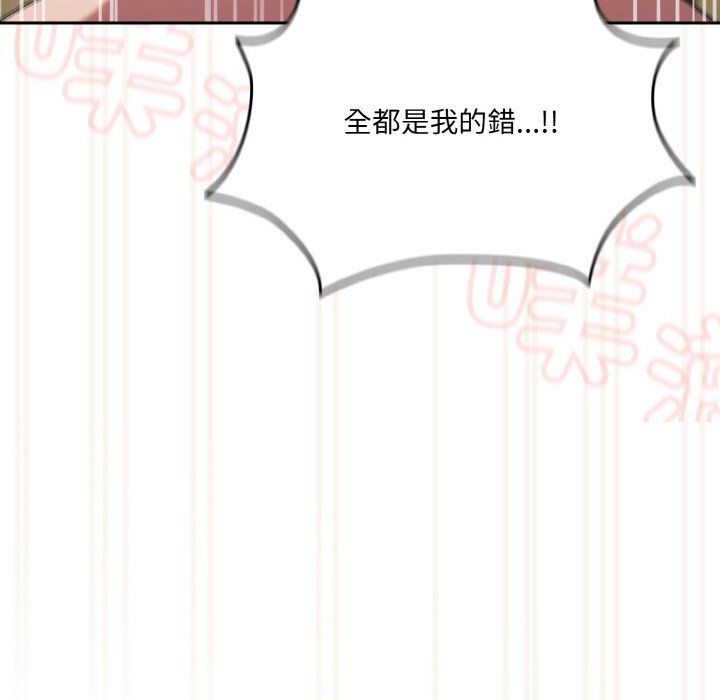 老大!请把女儿交给我!第44話