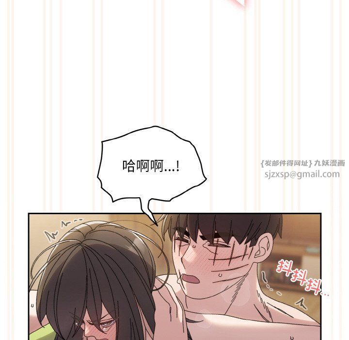 老大!请把女儿交给我!第44話