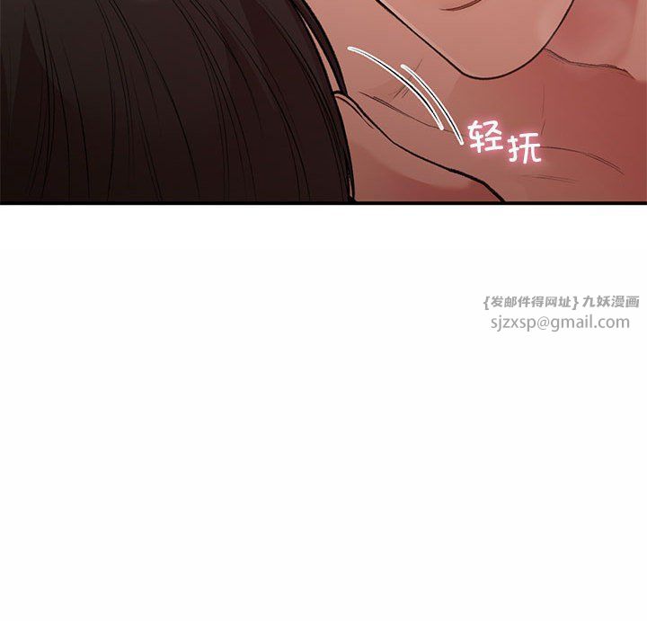 让我一见钟情的他第44話