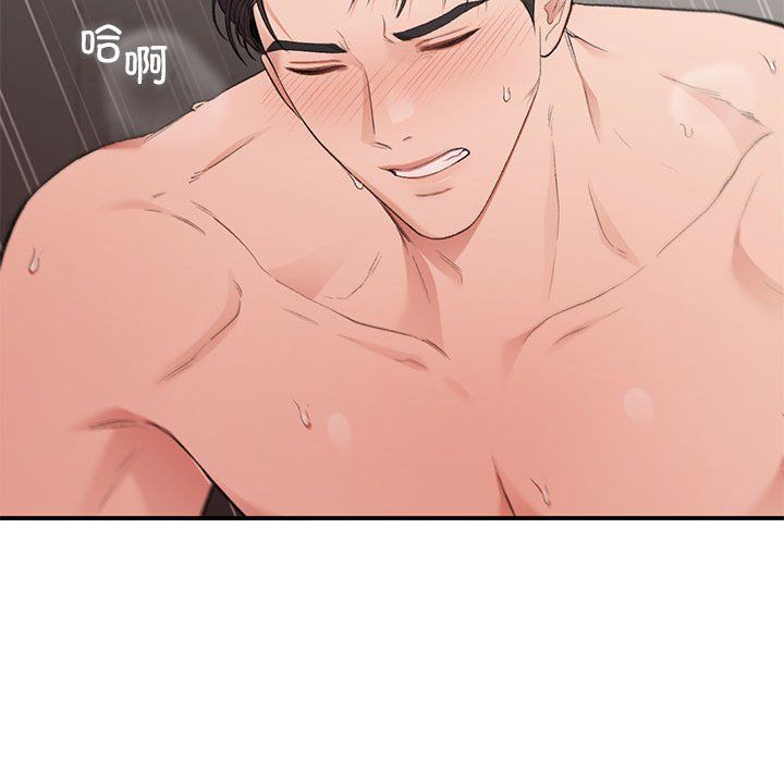 让我一见钟情的他第44話