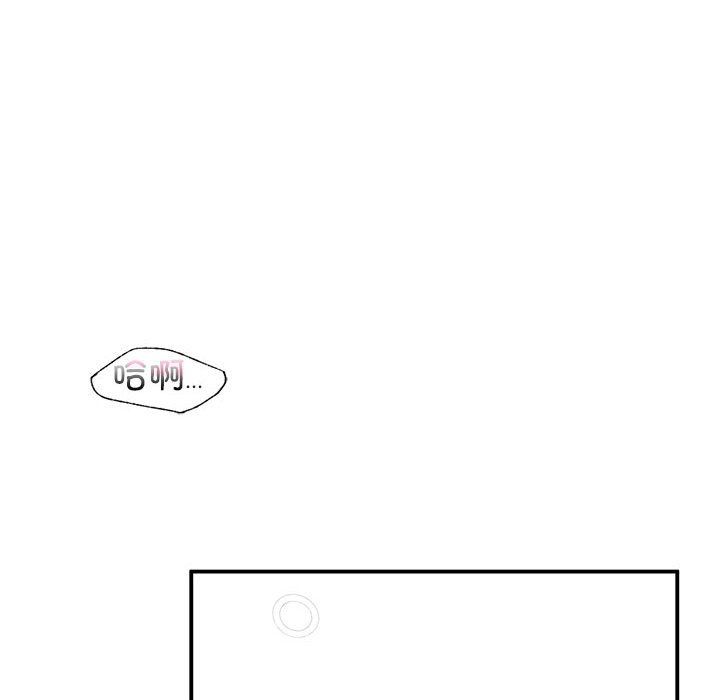 让我一见钟情的他第44話