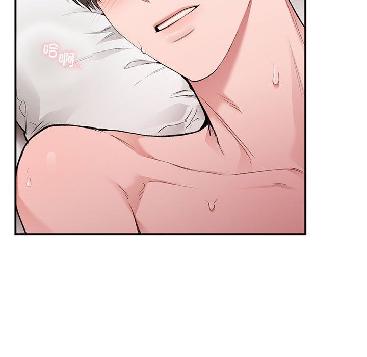 让我一见钟情的他第44話