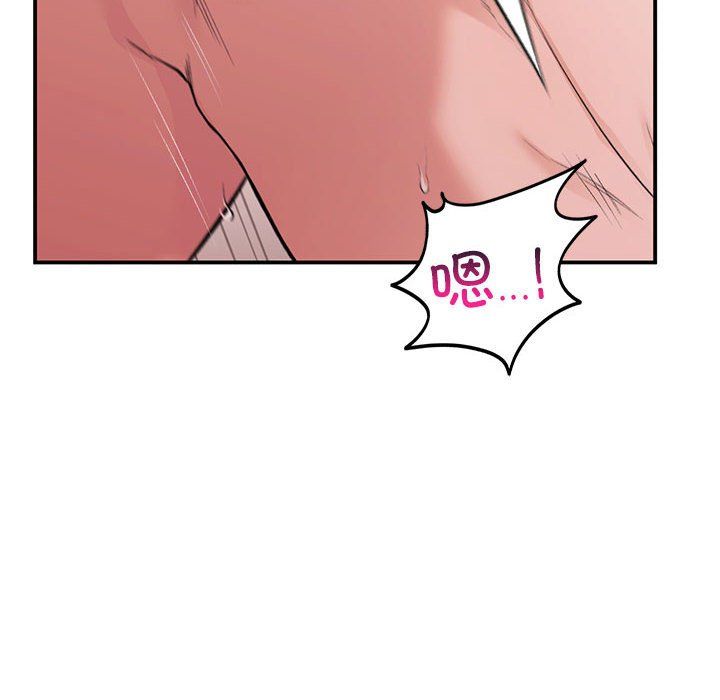 让我一见钟情的他第44話