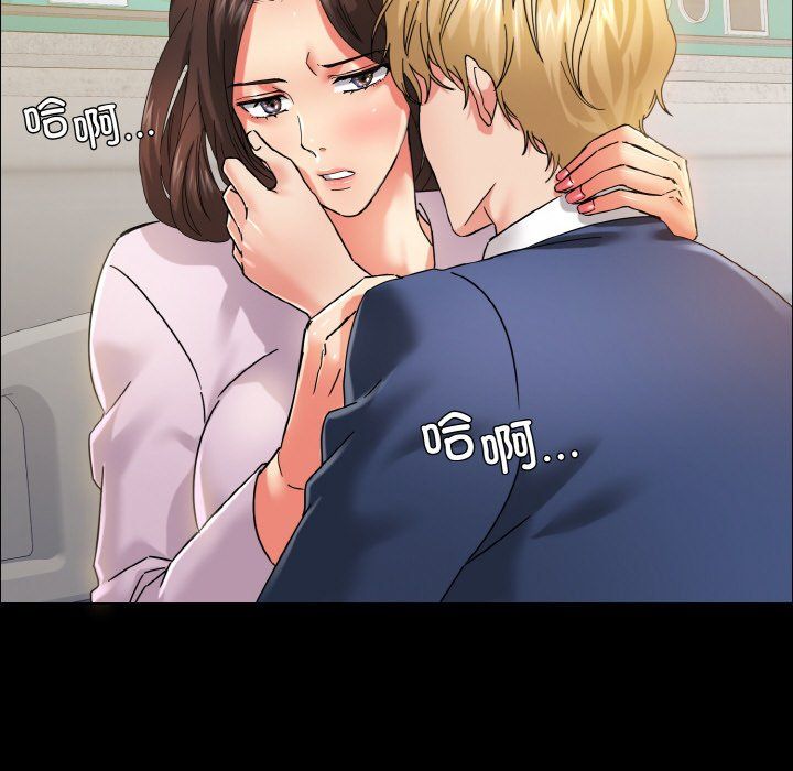 了不起的她第35話