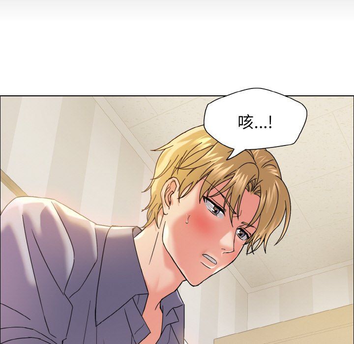 了不起的她第35話