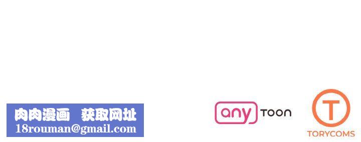 了不起的她第35話