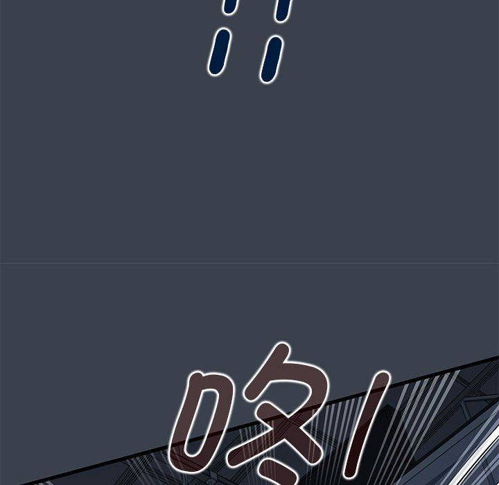 发小碰不得第37話