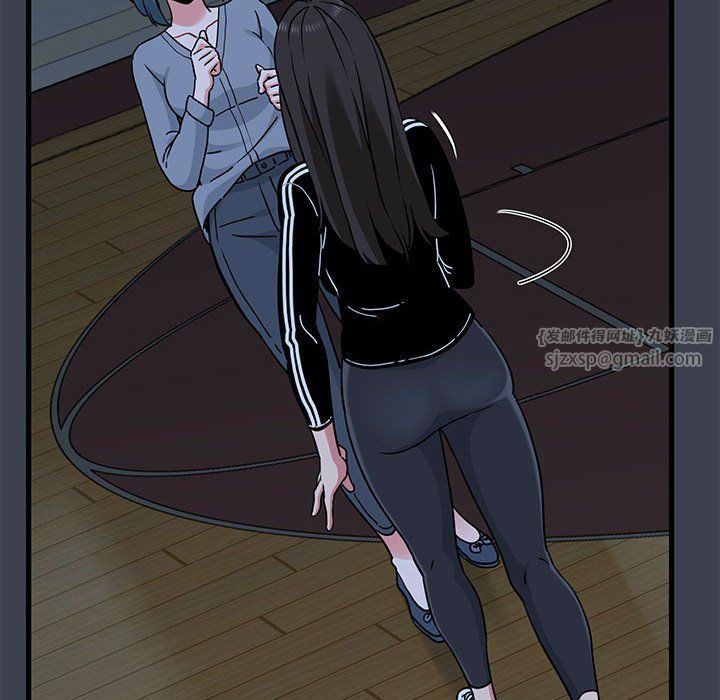 发小碰不得第37話