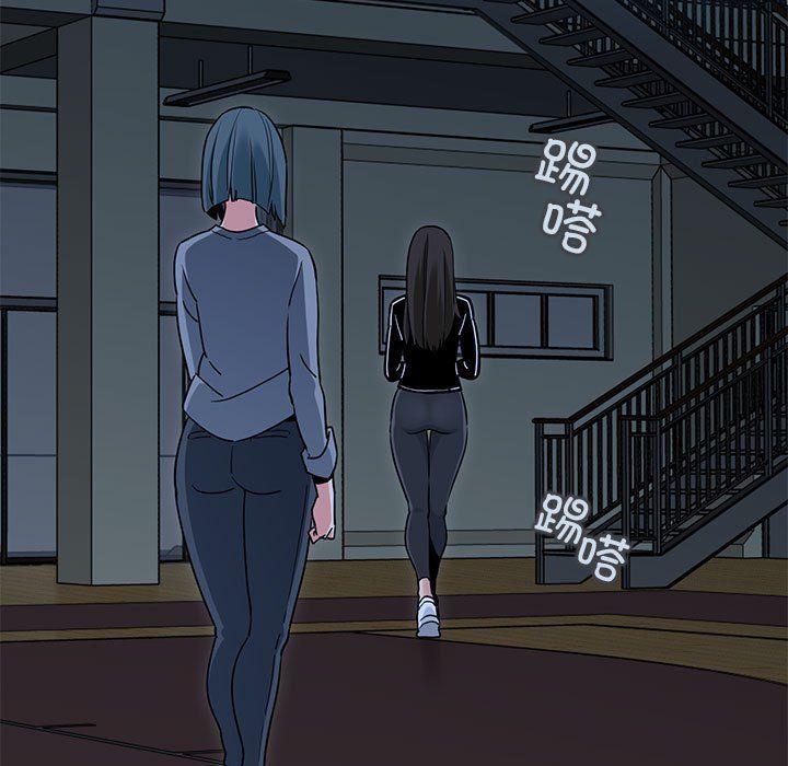 发小碰不得第37話