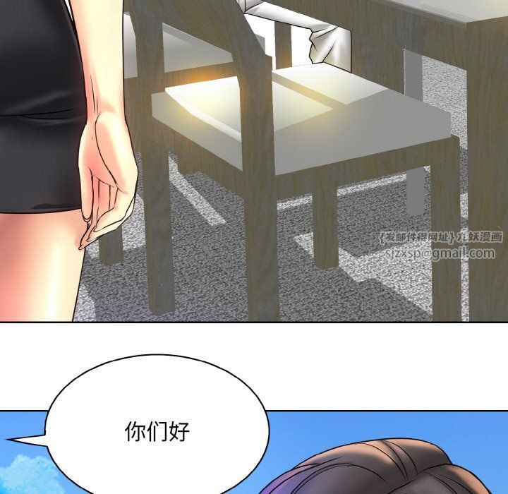 一杆入洞第38話