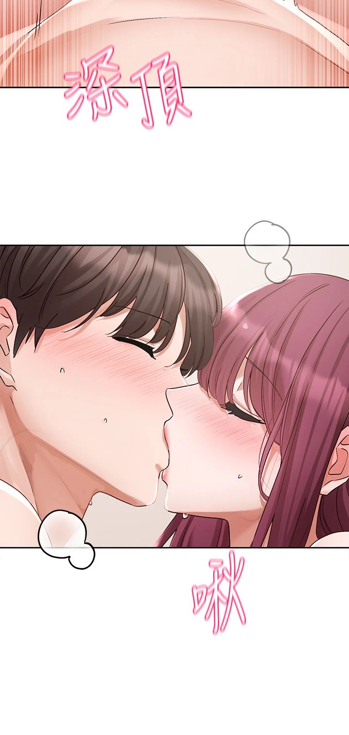社團學姊第191話劉小冉-相約一輩子