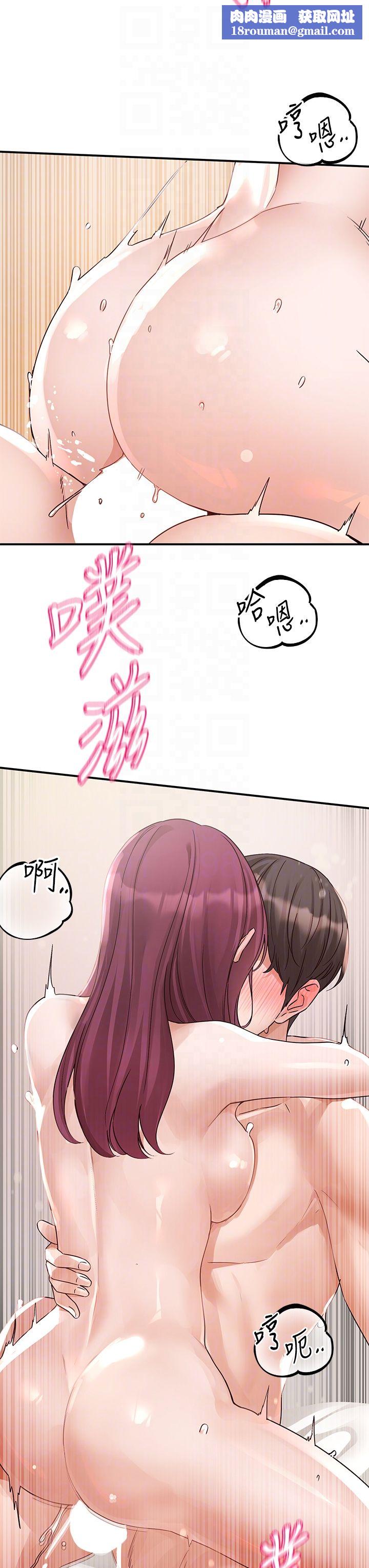 社团学姊第191話劉小冉-相約一輩子