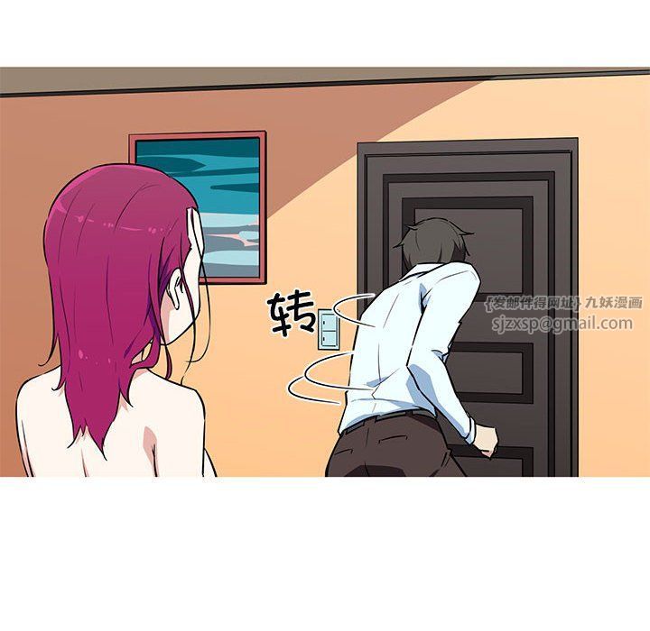 我的梦幻女友第26話