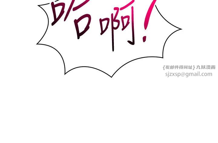 Setup!排球少女第16話-人…人傢還想要…