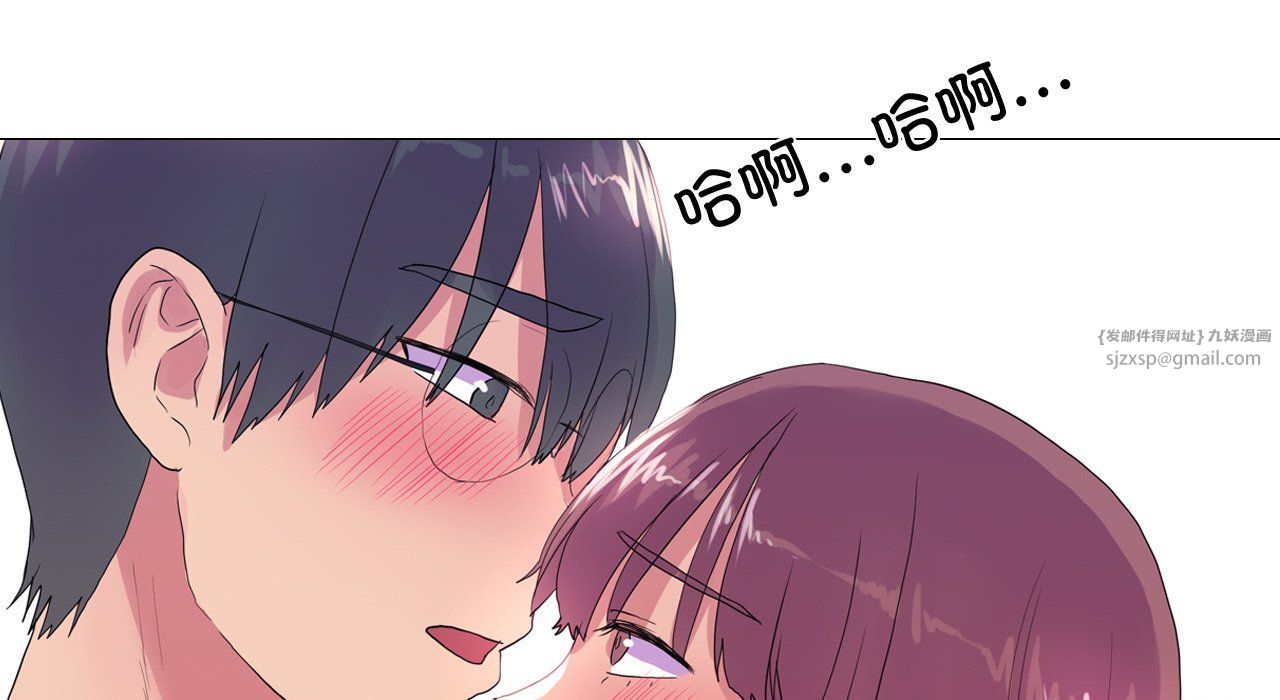 真人实境秀第17話