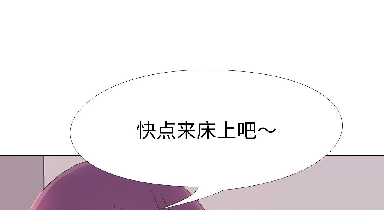 真人实境秀第17話