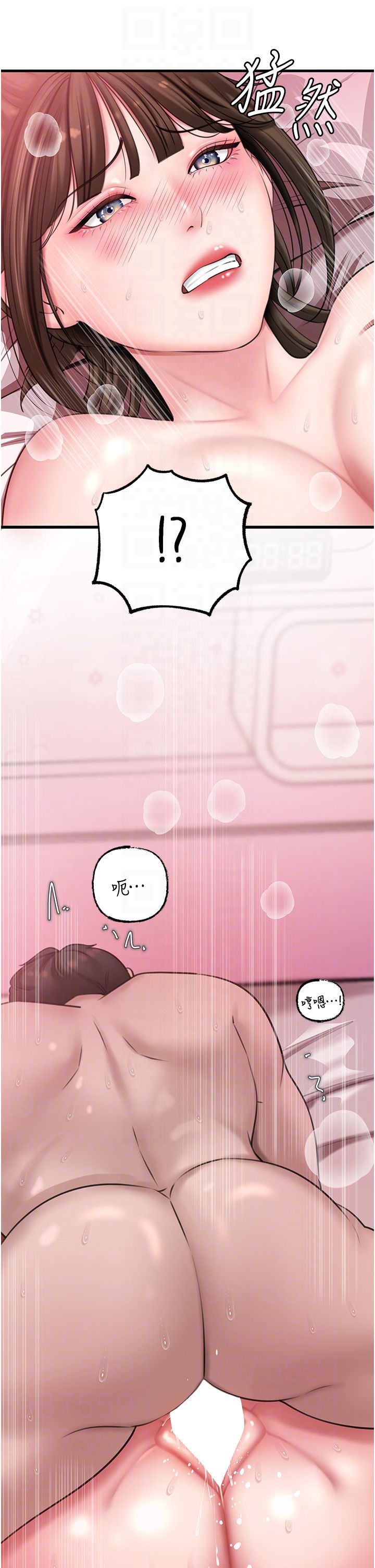 岳母為何那樣第22話-我都想著你自慰…