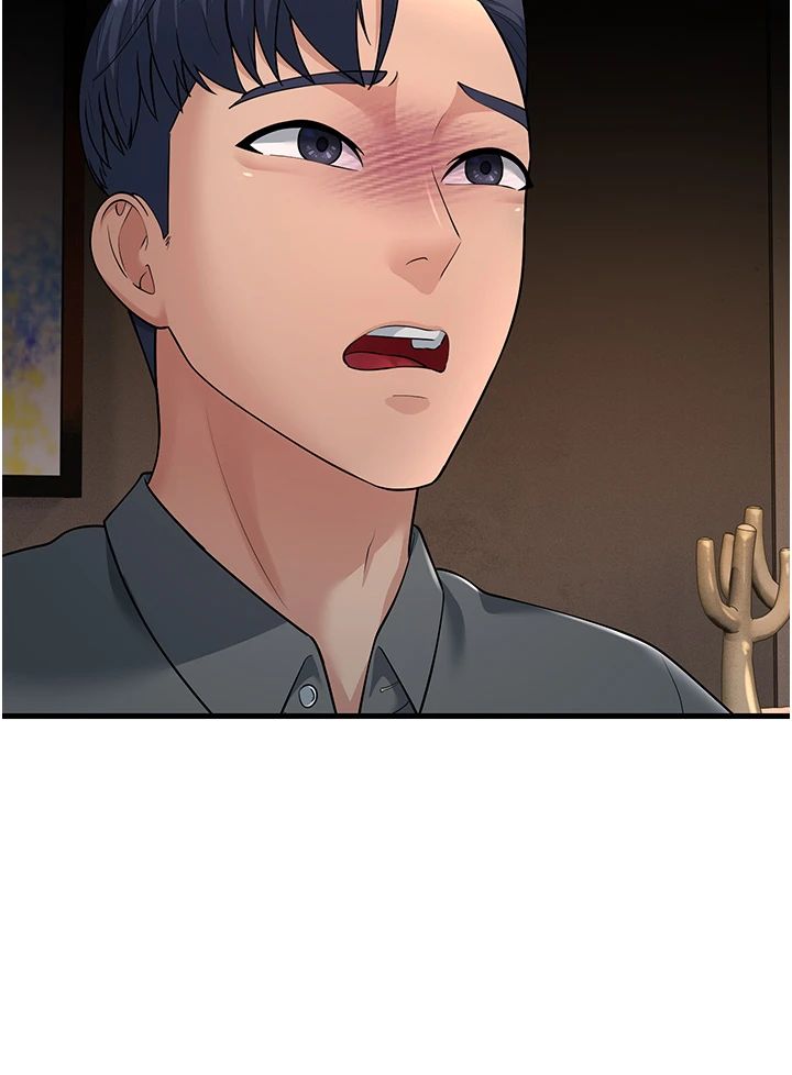 跑友變岳母第52話-愛上嶽母的原因…