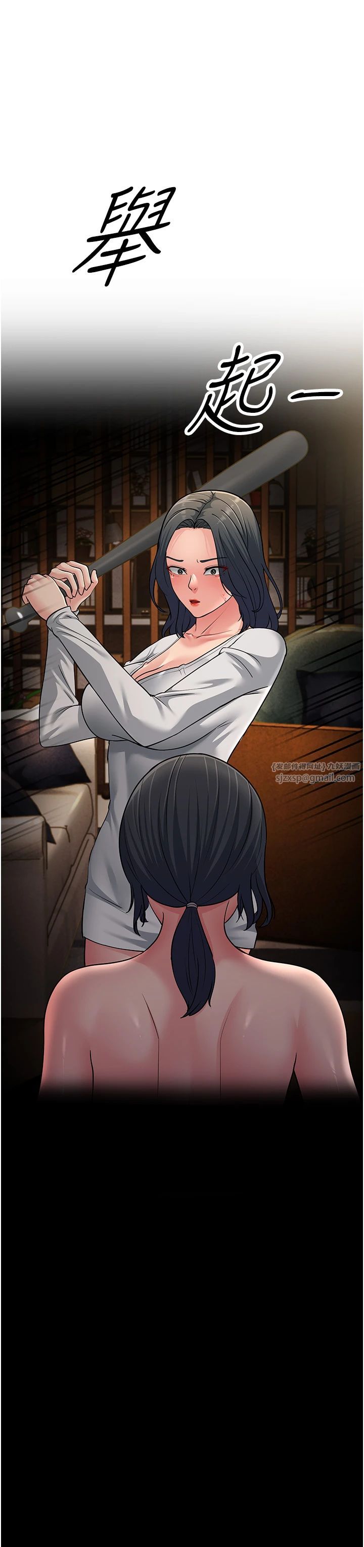 跑友變岳母第52話-愛上嶽母的原因…