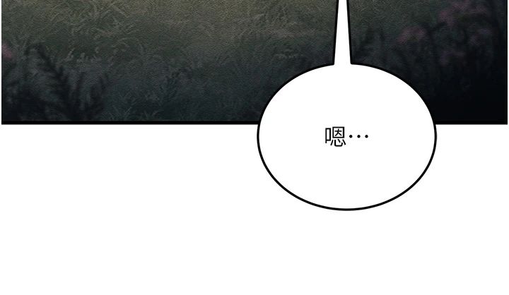 跑友變岳母第52話-愛上嶽母的原因…