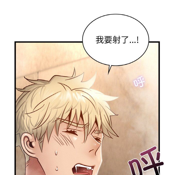 年轻代表第36話