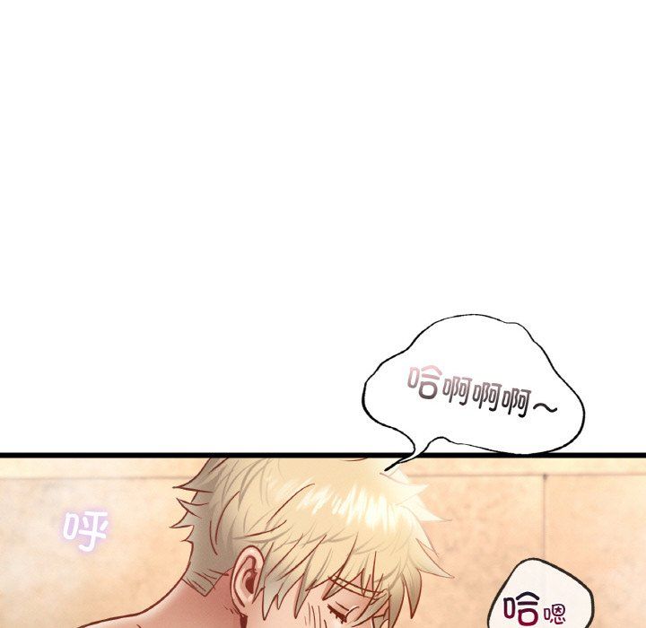 年轻代表第36話