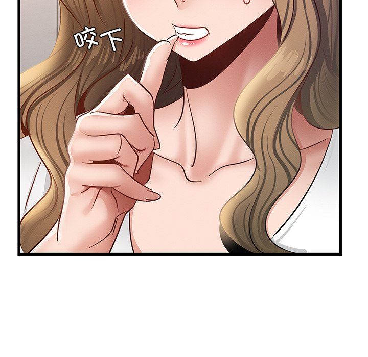 年轻代表第36話