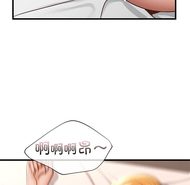 年轻代表第36話