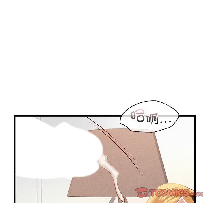 年轻代表第36話