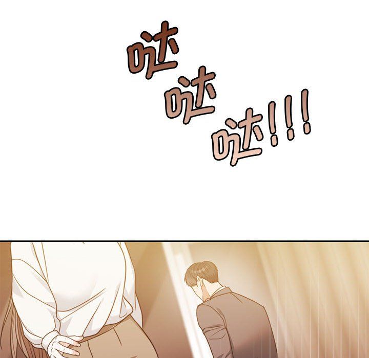 怀孕契约第4話